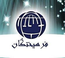  شرکت مشاوره ی مدیریتی فرهیختگان ذهن سبز