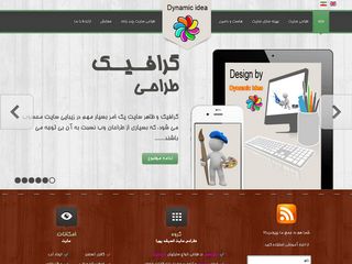 طراحی انواع سایت داینامیک با زبان برنامه نویسیphp