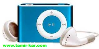 آموزش تعمیرات MP3 Player  , Mp4 Player