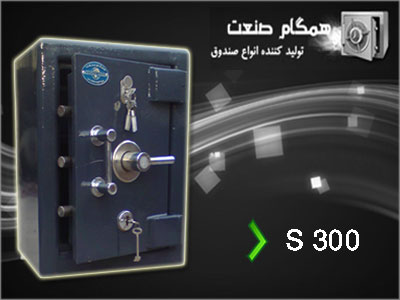 کارخانه گاو صندوق سازی