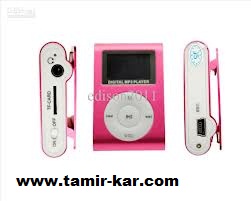 آموزش تعمیرات MP3 Player  , Mp4 Player