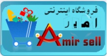 فروشگاه اینترنتی