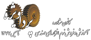 طراحی سه بعدی معماری