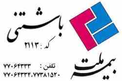 بیمه ملت تهرانپارس