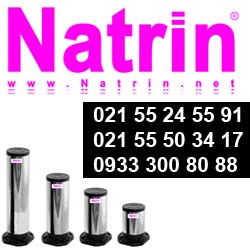 بازرگانی Natrin