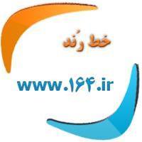 فروش ایرانسل پنج رقم یکی از آخر