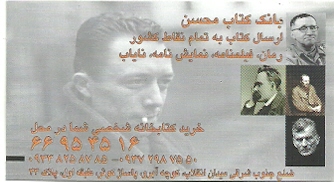 بانک کتاب 