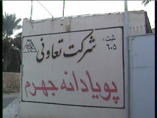 فروش کارخانه