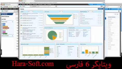 نرم افزار CRM تحت وب ویتایگر VTigerCRM 6 فارسی