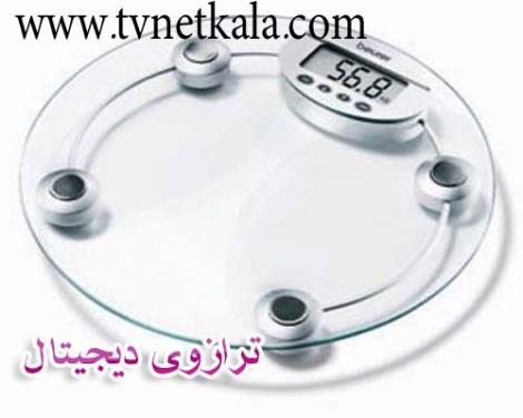 ترازو دیجیتال