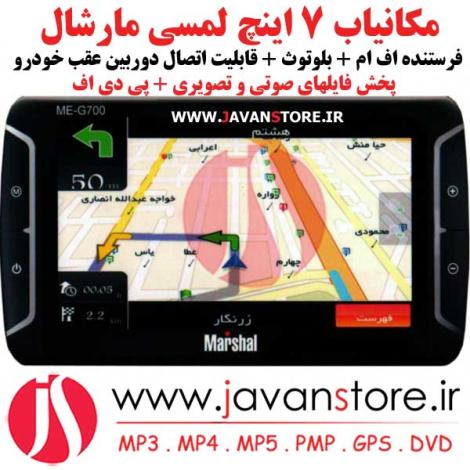 GPS