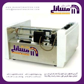 تاریخ زن جعبه مدل PMHP-950