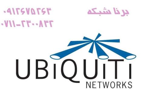 فروش انواع محصولات ubiquity