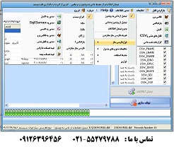 مبدل اطلاعات از داس به ویندوز و برعکس