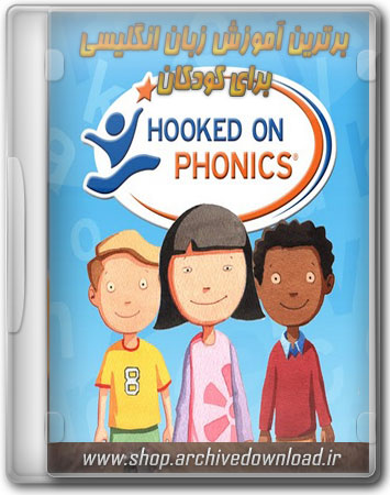 موثرترین آموزش زبان انگلیسی کودکان Hooked on Phonics