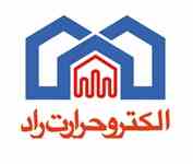 سیستمهای Electrical Heat Tracing