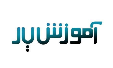 انجام پایان نامه