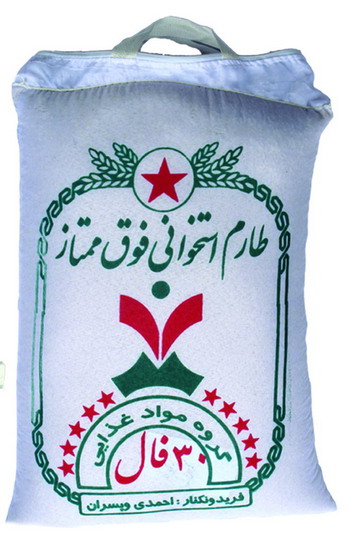 فروش اینترنتی برنج ایرانی