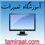 آموزشگاه ملی پایتخت