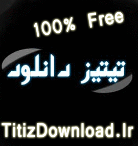 تیتیز دانلود