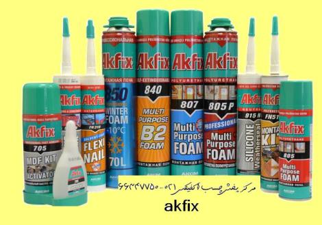 021-66347750  فوم چسب پلی اورتان آکفیکس akfix  960