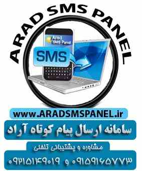 نمایندگی 