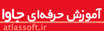 دورة جاوا اطلس سافت