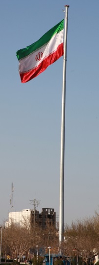 برج پرچم  - پایه پرچم 