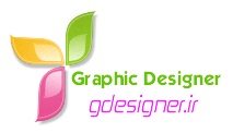 پرتال طراح گرافیک مجری خدمات طراحی بنر، گرافیک و فلش