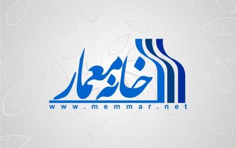 املاک صنعتی خانه معمار