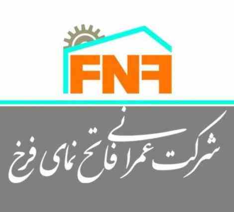 دعوت به همکاری
