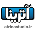 استودیو آترینا - ATRINA STUDIO