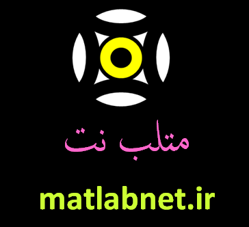 انجام پروژه متلب انجام پروژه matlab   مهندسی صنایع و ...