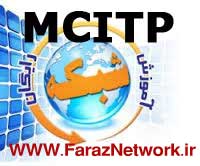 دانلود رایگان فیلم های آموزش فارسی MCITP