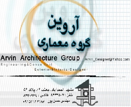 طراحی داخلی و خارجی ساختمان در مشهد