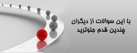 خرید منبع عظیم سوالات پیام نور