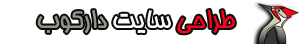 طراحی سایت در مشهد