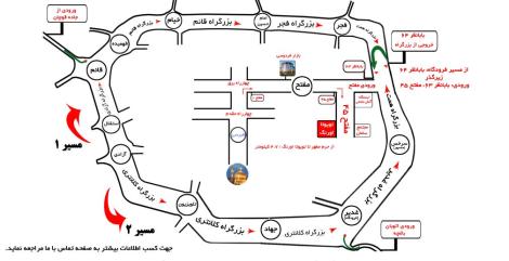 تویوتا اورنگ " اولین نمایندگی تویوتا در استان خراسان