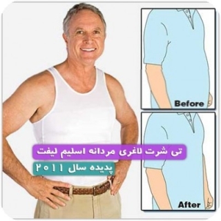 تی شرت لاغری مردانه اصل  (Slim’N Lift)