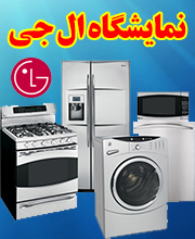 آگهی تبلیغاتی فروشگاه گلدایران