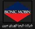 سازنده دستگاه های ازمایشگاهی زیست شناسی.فیزیولوژی.پزشکی. دانشگاهی