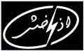 ارائه دهنده  خدمات صوتی  