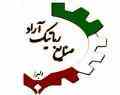 آموزش رباتیک در کرج