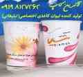 لیوان کاغذی اختصاصی