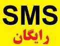 فروش ویژه: 50% تخفیف + شماره اختصاصی 10 رقمی رایگان