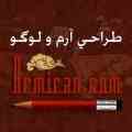 طراحی حرفه ای آرم و لوگو