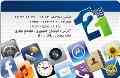 فروشگاه آنلاین موبایل 121 عرضه کننده تلفن همراه/ نوکیا -  هواوی- ایسوز-  بلکبری