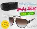 عینـــک پلیس مدل  S8553
