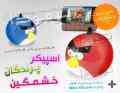 اسپیکر و رادیو پرندگان خشمگین angry birds