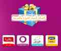 فروش آنلاین کارت شارژ